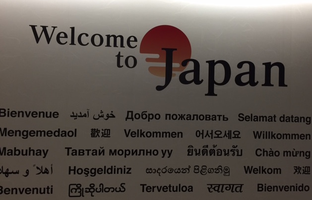WelcometoJapan